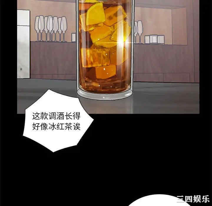 神秘复学生/重新爱你