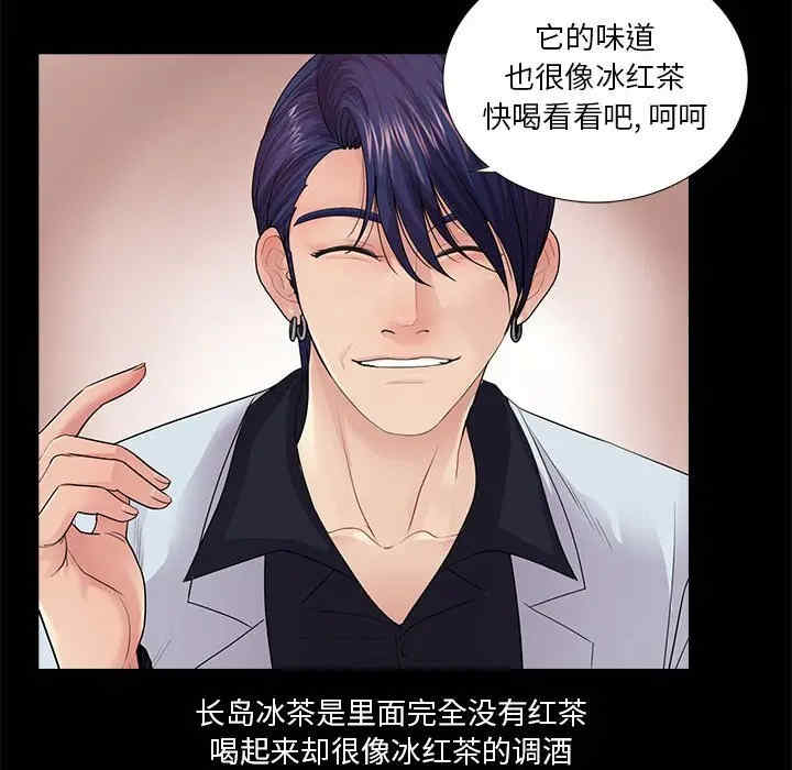 神秘复学生/重新爱你