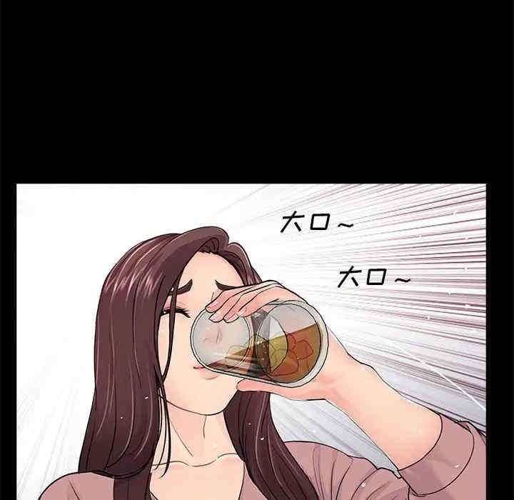 神秘复学生/重新爱你