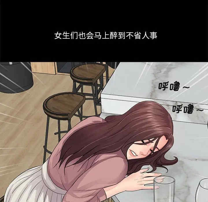 神秘复学生/重新爱你