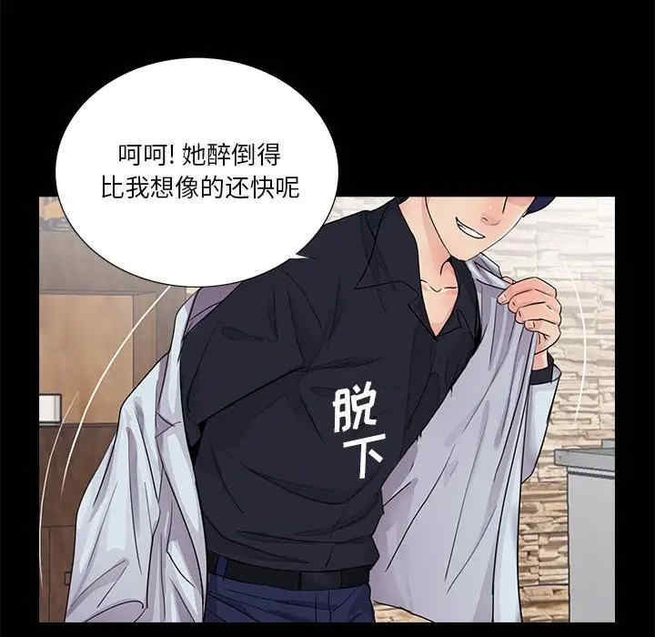 神秘复学生/重新爱你