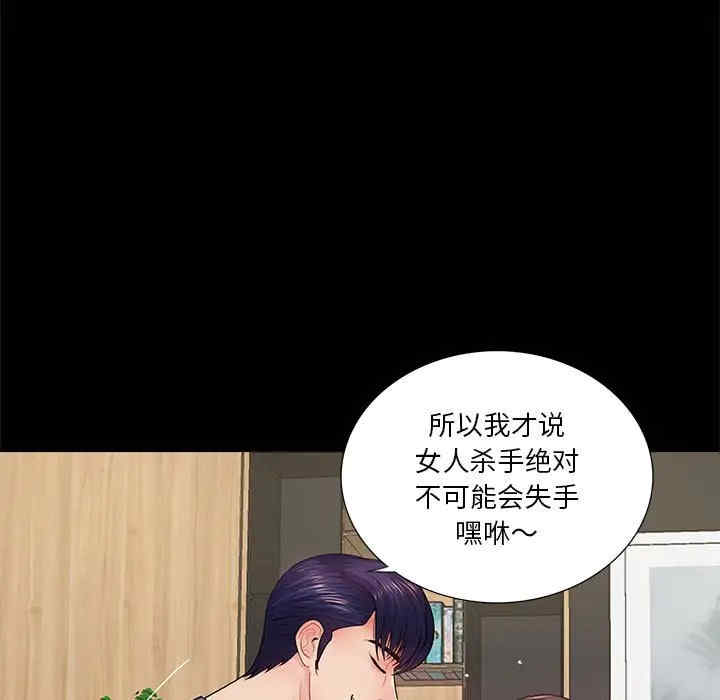 神秘复学生/重新爱你