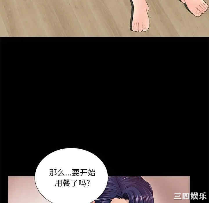 神秘复学生/重新爱你