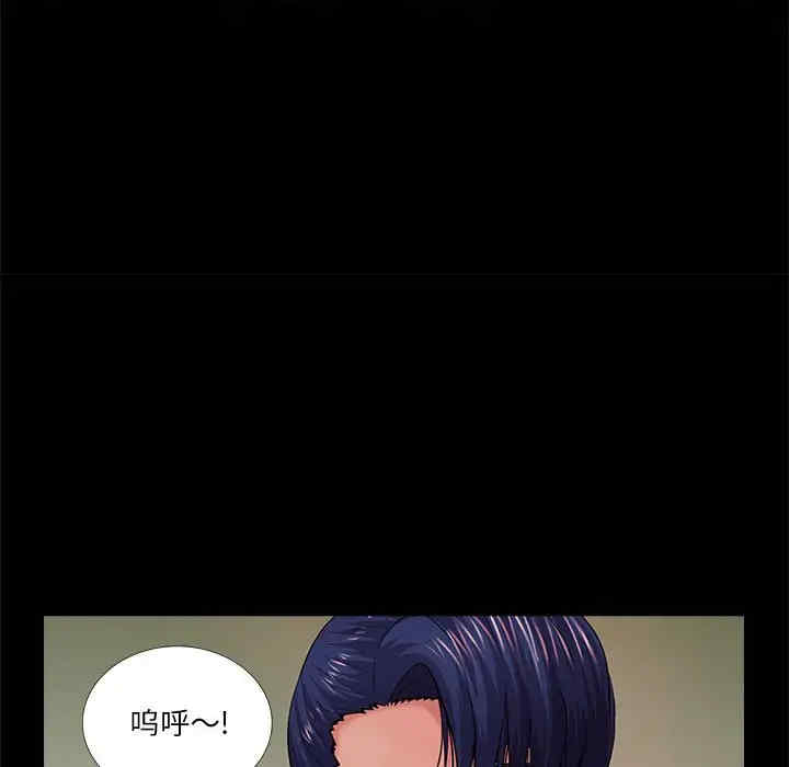 神秘复学生/重新爱你