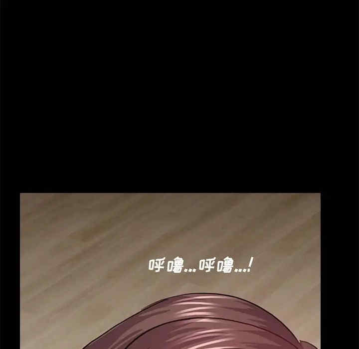 神秘复学生/重新爱你