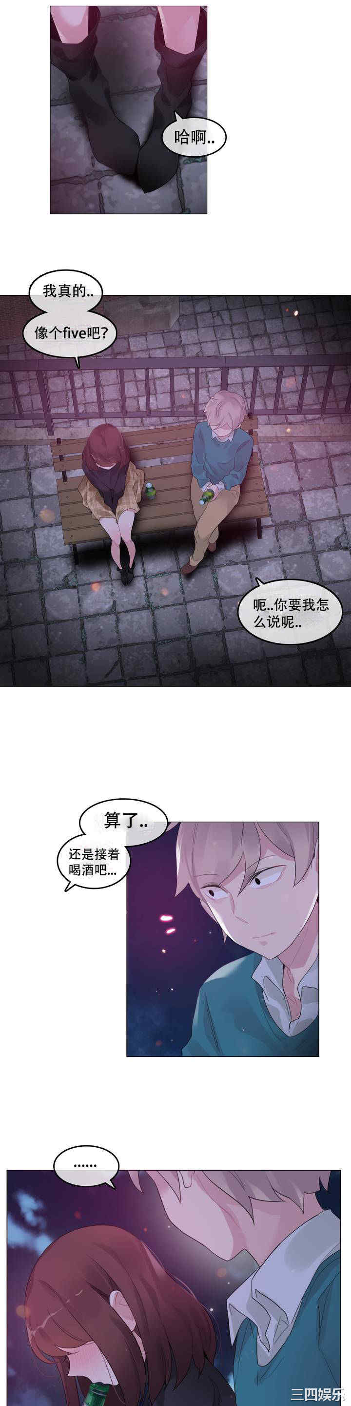 无与伦比的日常/一个变态的日常生活