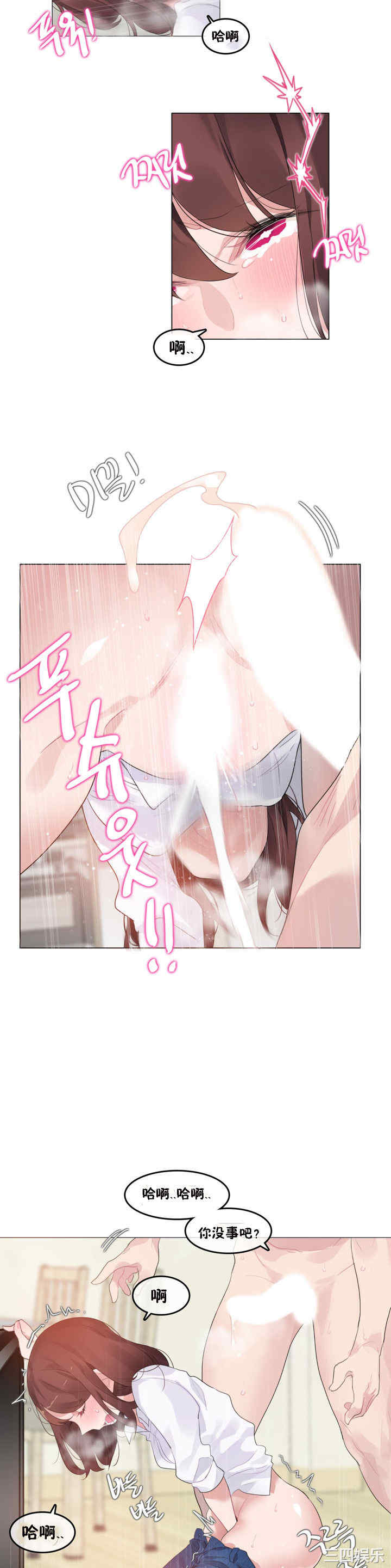 无与伦比的日常/一个变态的日常生活