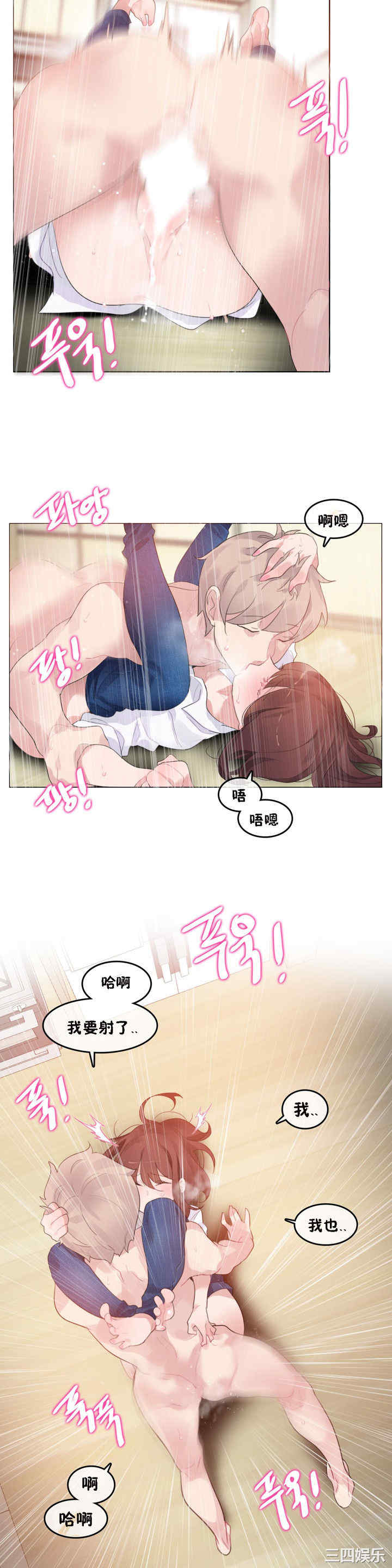 无与伦比的日常/一个变态的日常生活