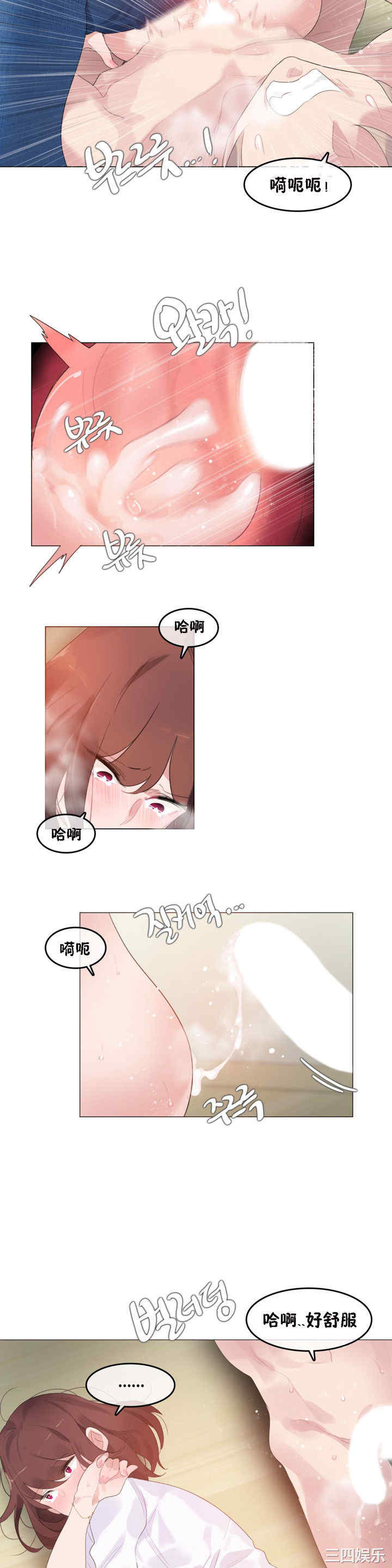 无与伦比的日常/一个变态的日常生活