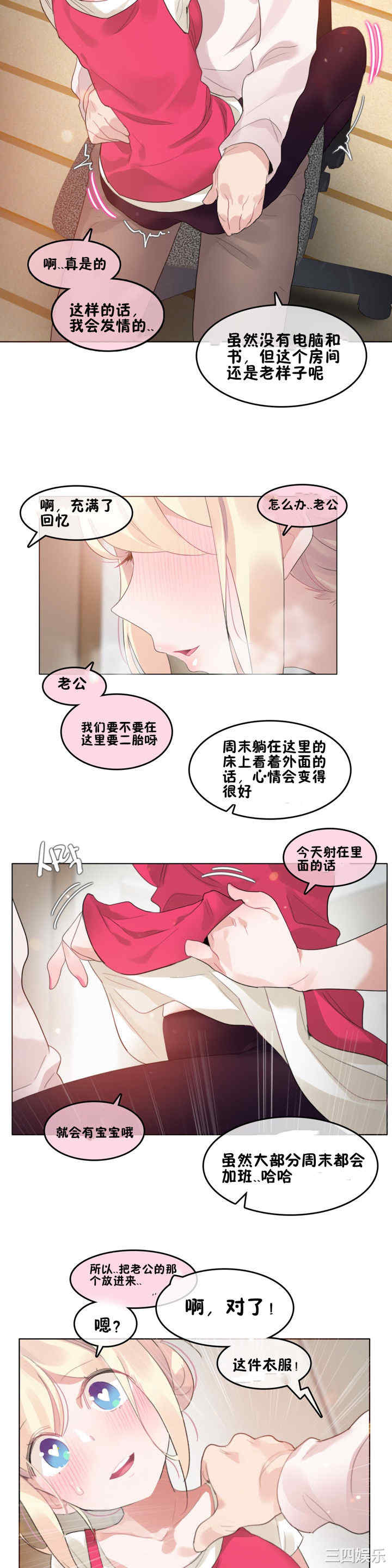 无与伦比的日常/一个变态的日常生活