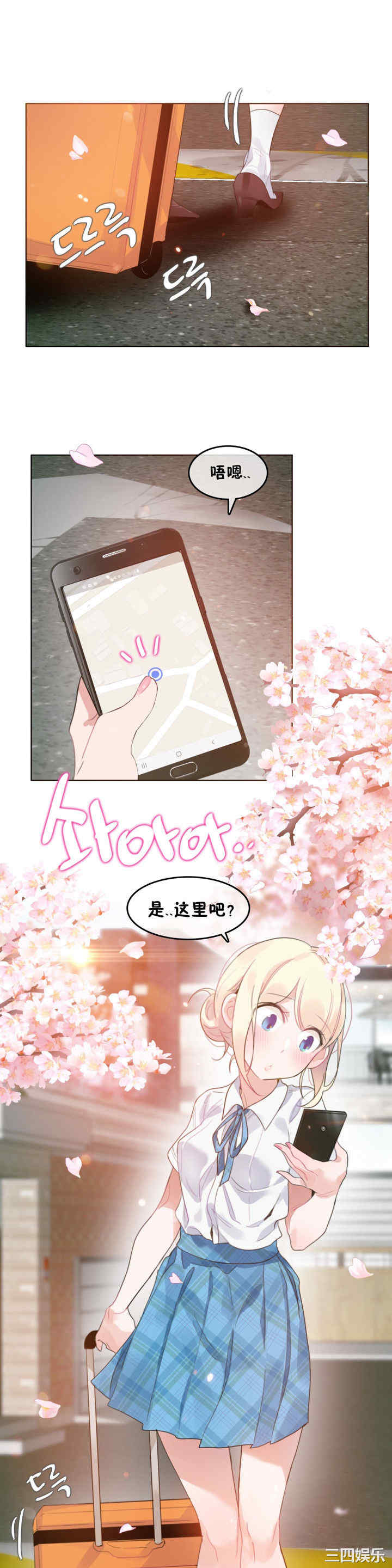 无与伦比的日常/一个变态的日常生活