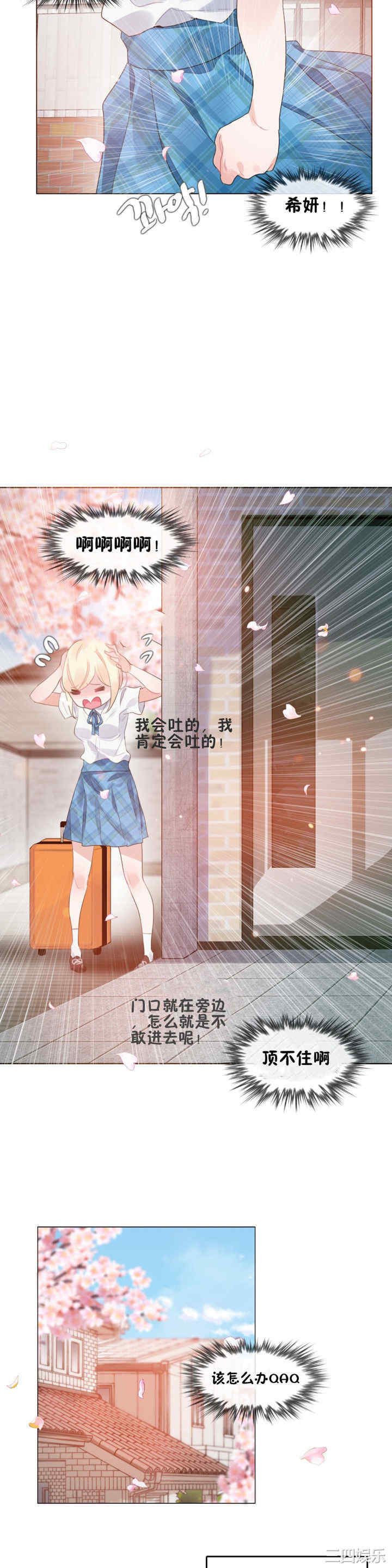 无与伦比的日常/一个变态的日常生活