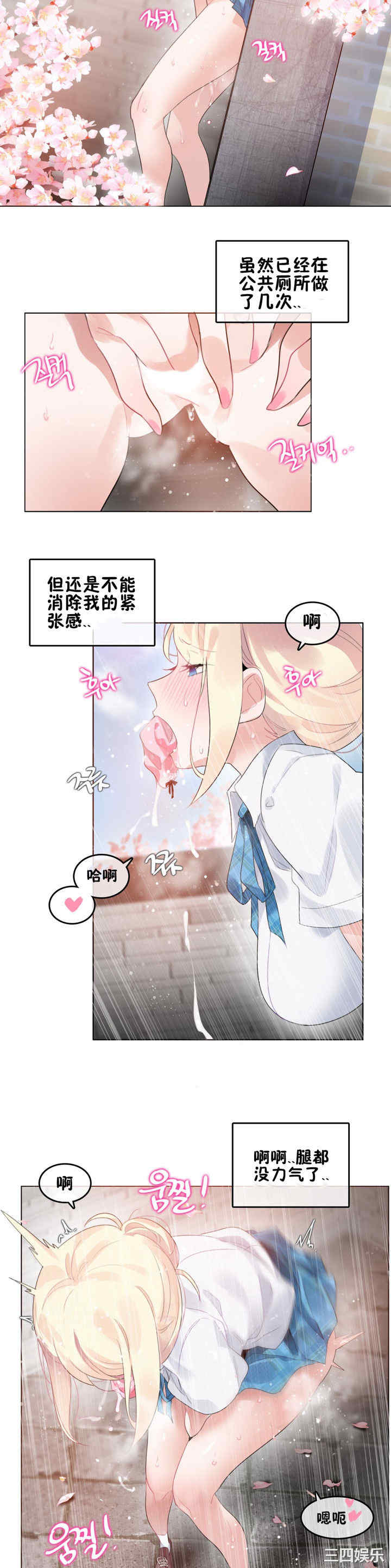 无与伦比的日常/一个变态的日常生活