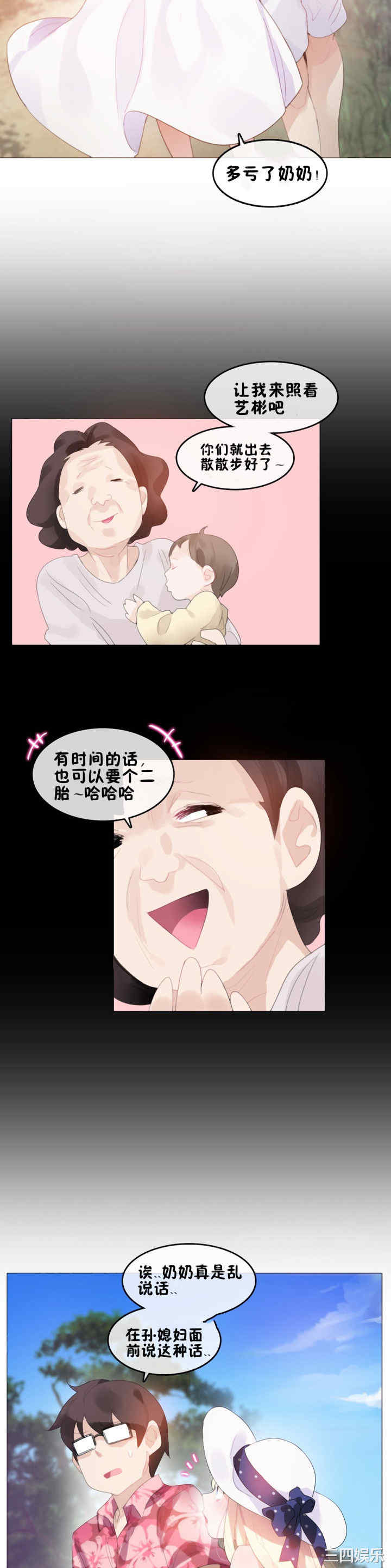 无与伦比的日常/一个变态的日常生活