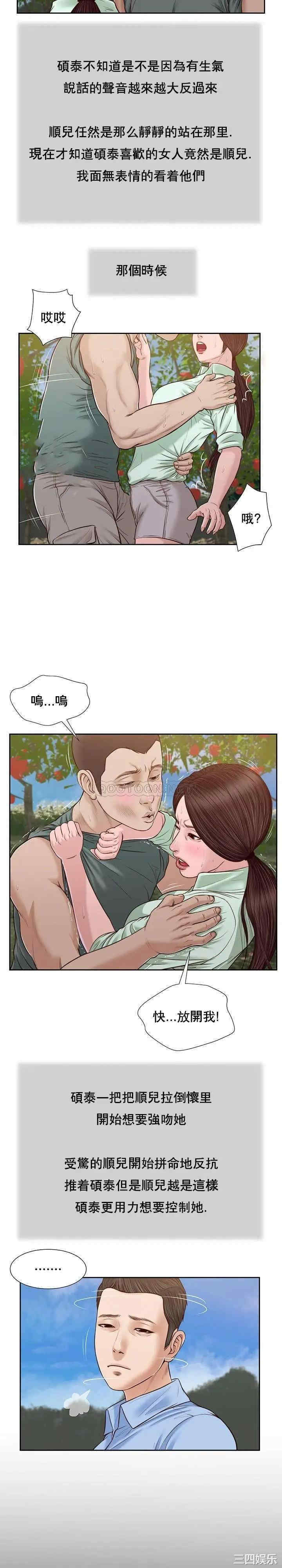 小妾/妾(十七岁初恋)