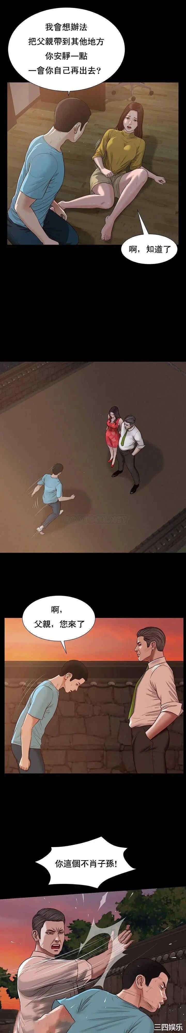 小妾/妾(十七岁初恋)