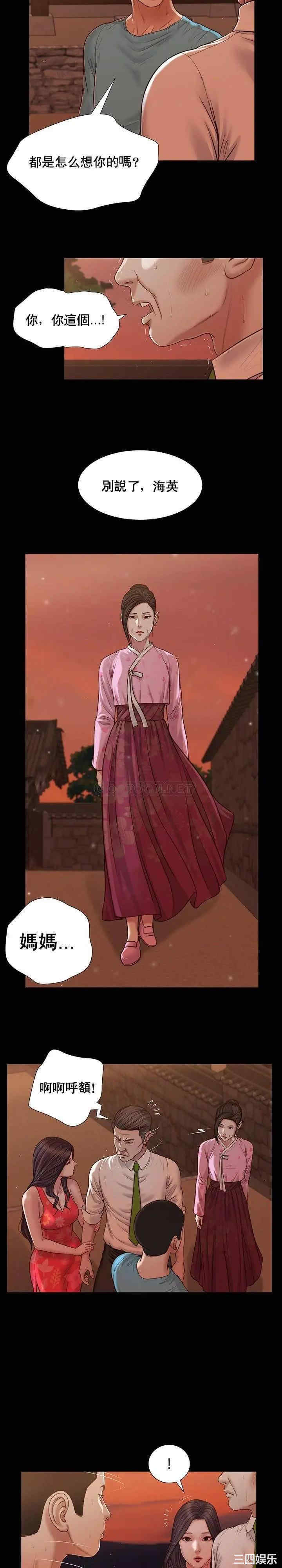 小妾/妾(十七岁初恋)