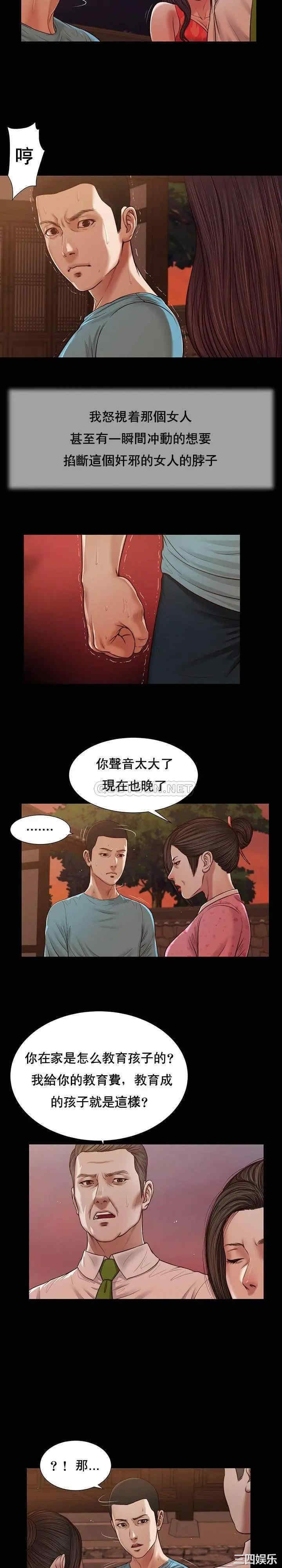 小妾/妾(十七岁初恋)
