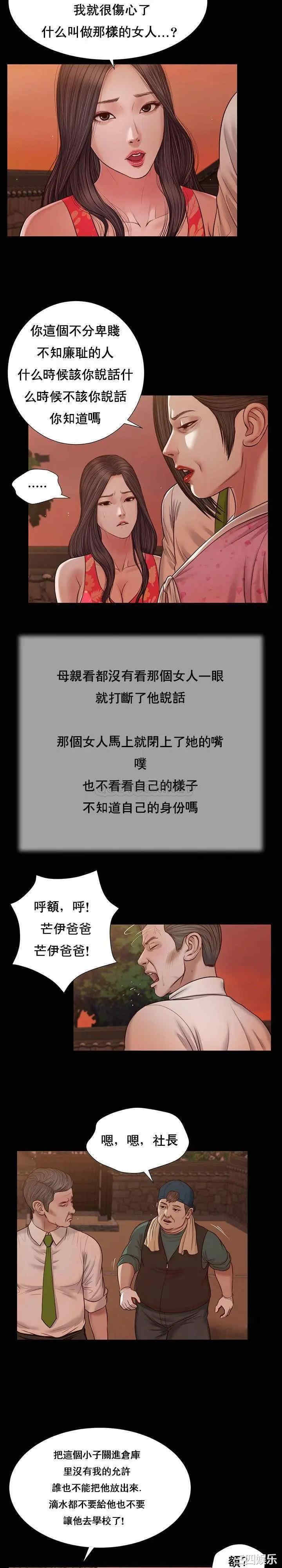 小妾/妾(十七岁初恋)