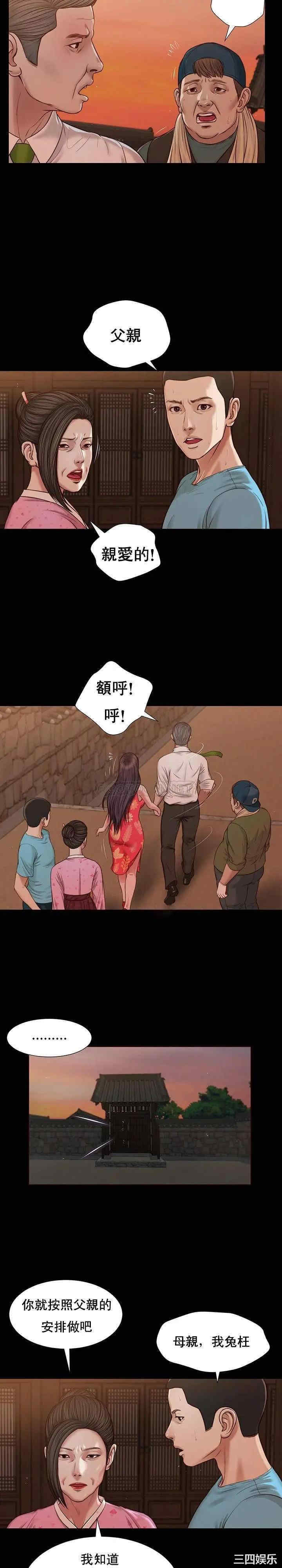 小妾/妾(十七岁初恋)