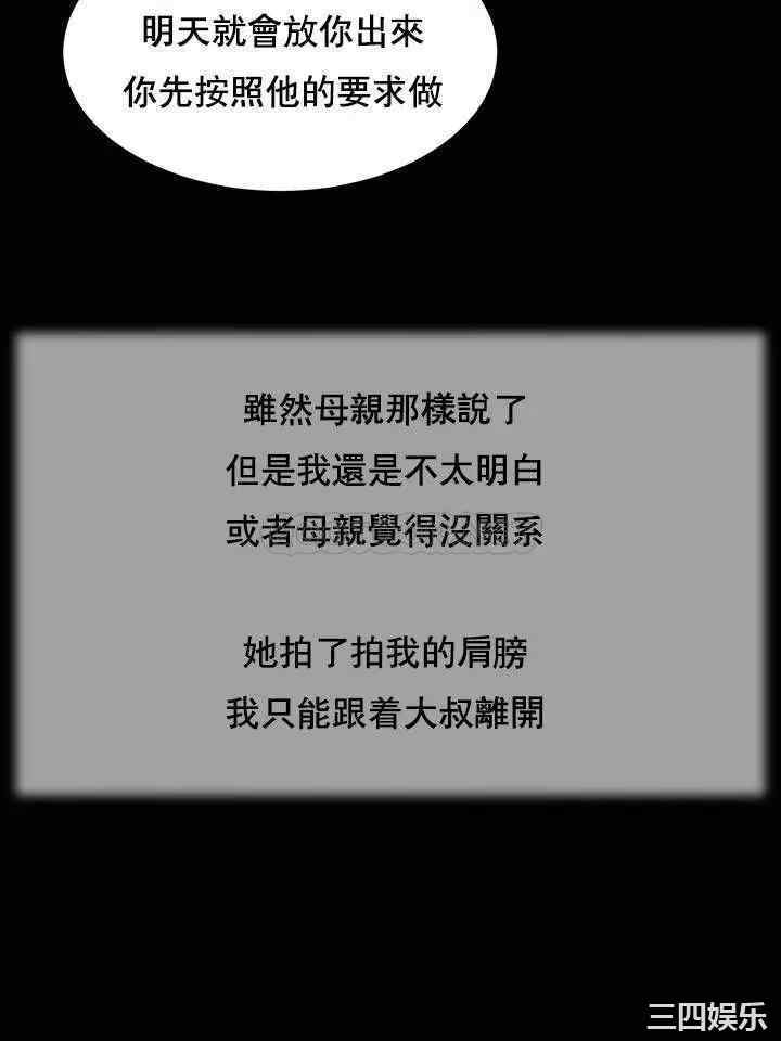 小妾/妾(十七岁初恋)