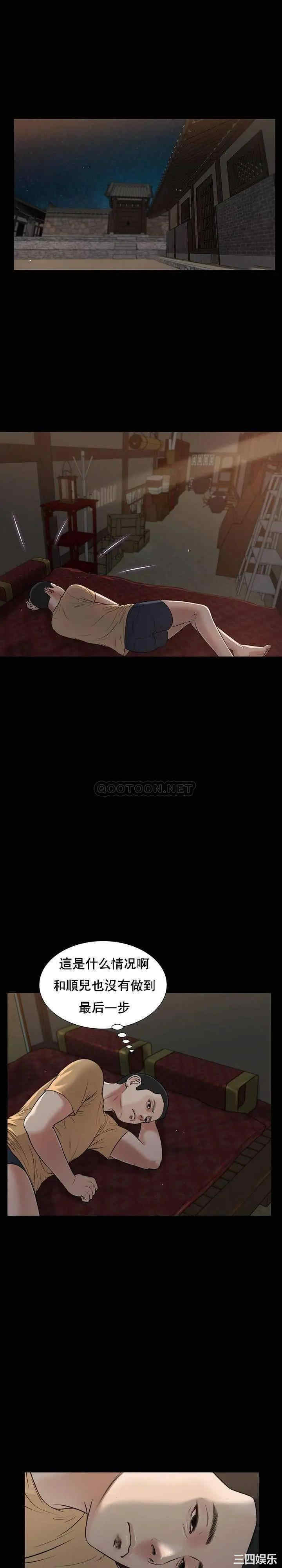 小妾/妾(十七岁初恋)