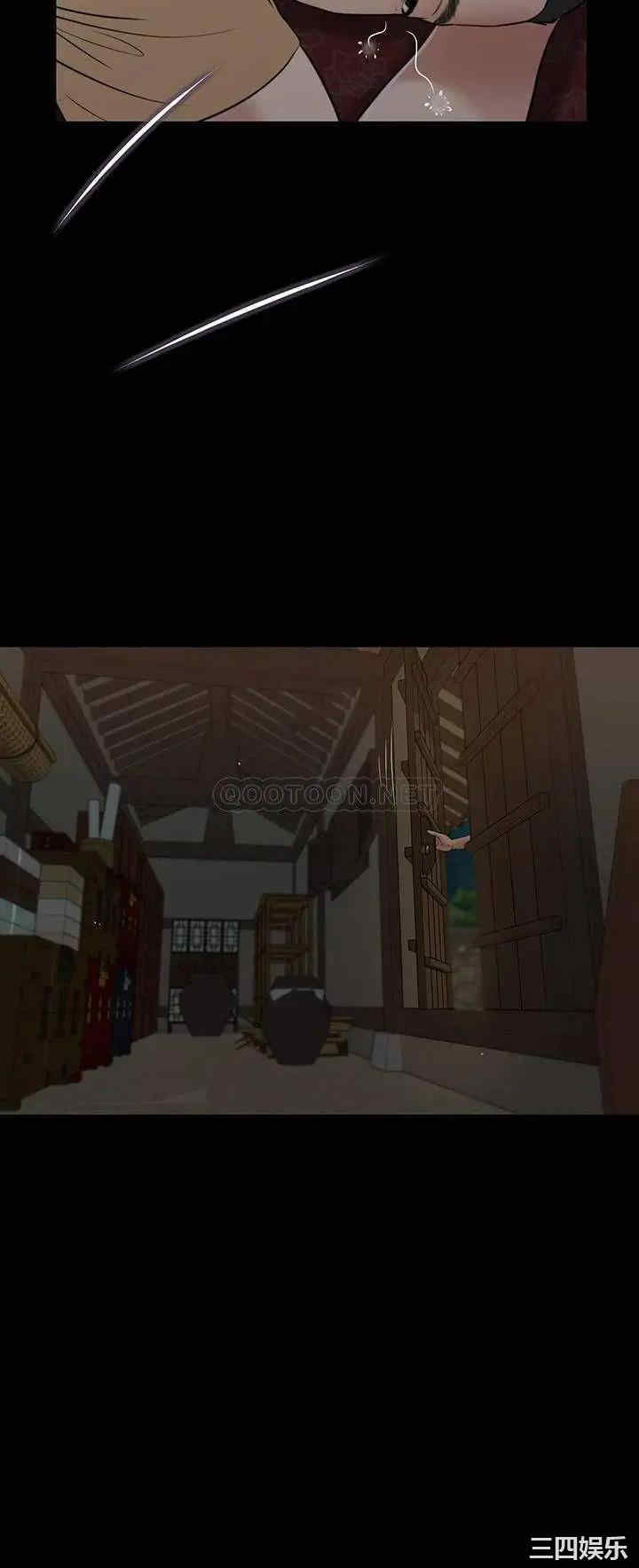 小妾/妾(十七岁初恋)