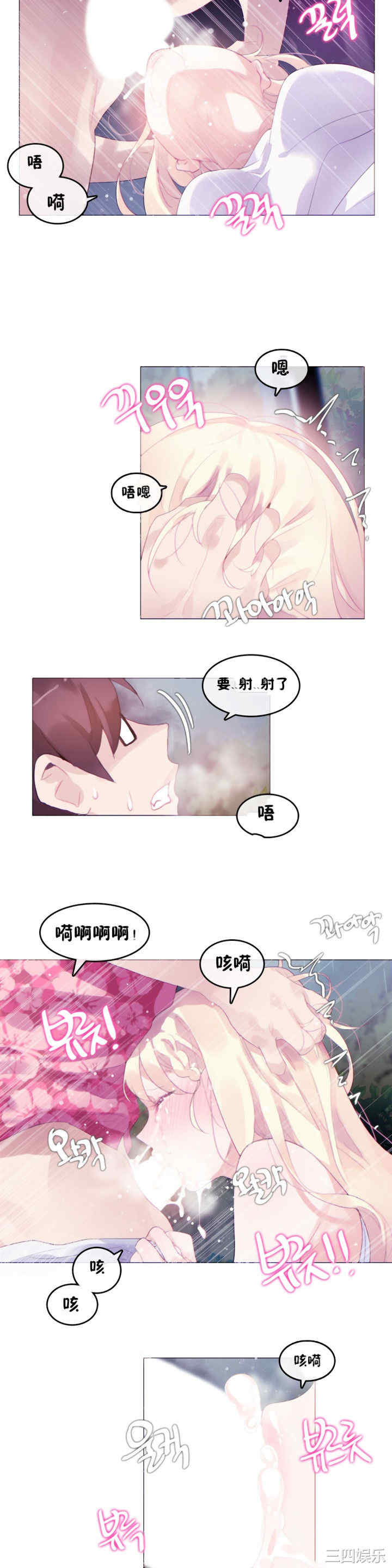 无与伦比的日常/一个变态的日常生活