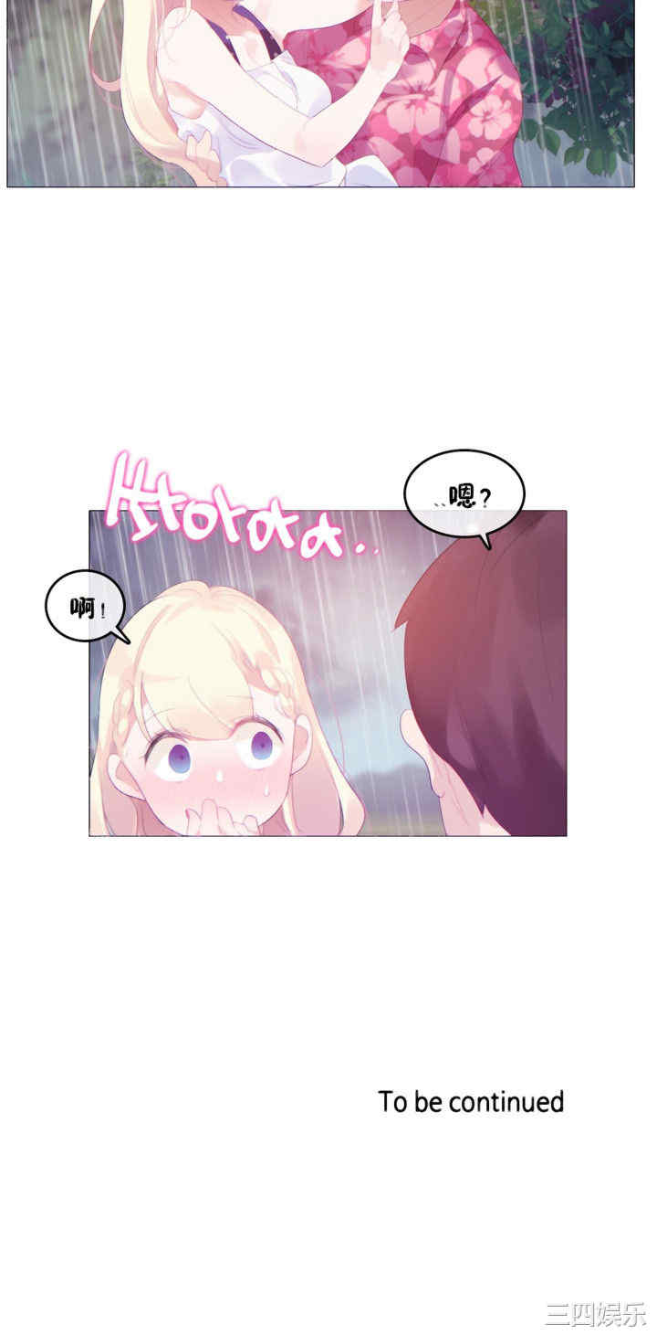 无与伦比的日常/一个变态的日常生活