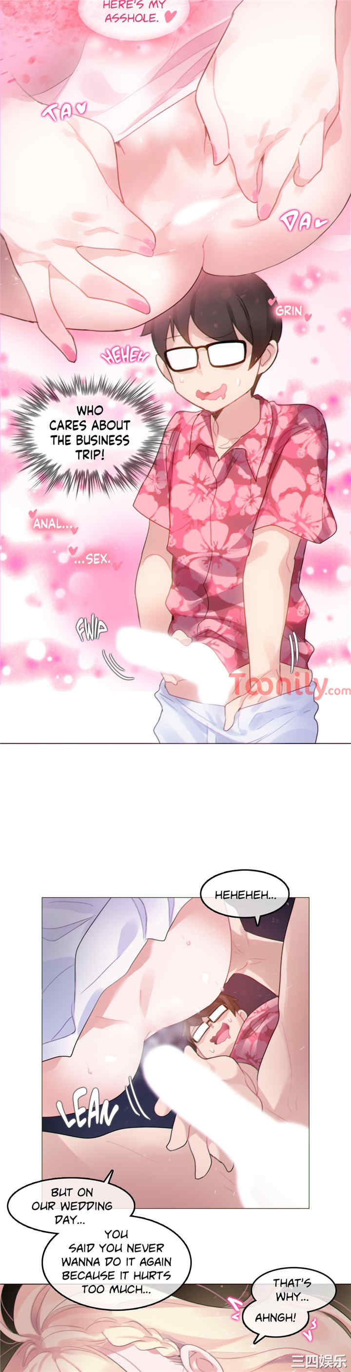 无与伦比的日常/一个变态的日常生活