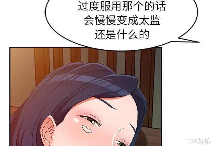 娜娜变身记