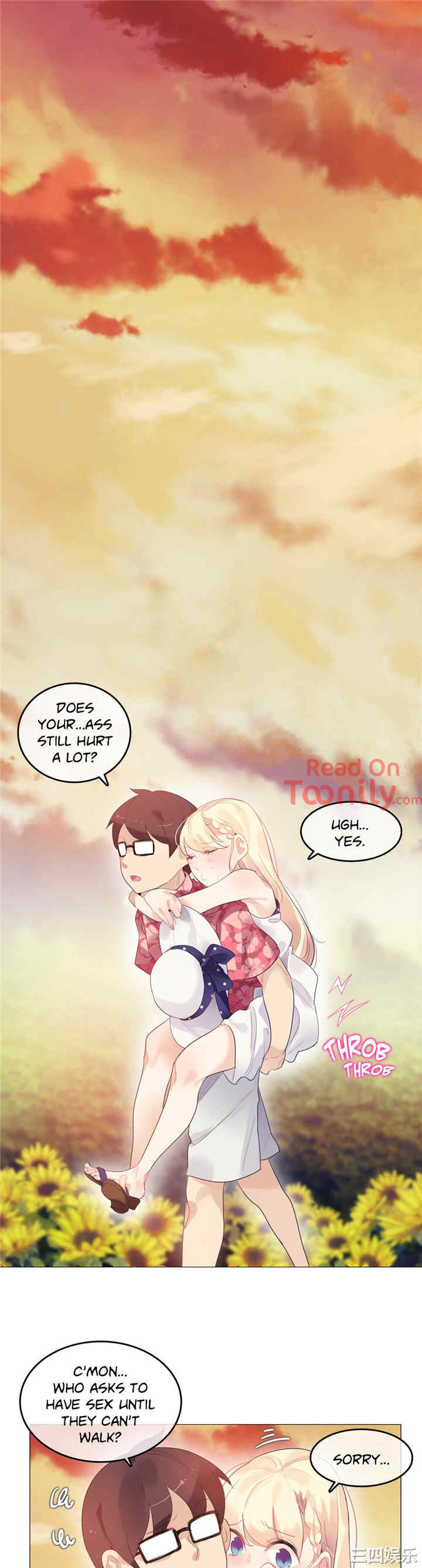 无与伦比的日常/一个变态的日常生活