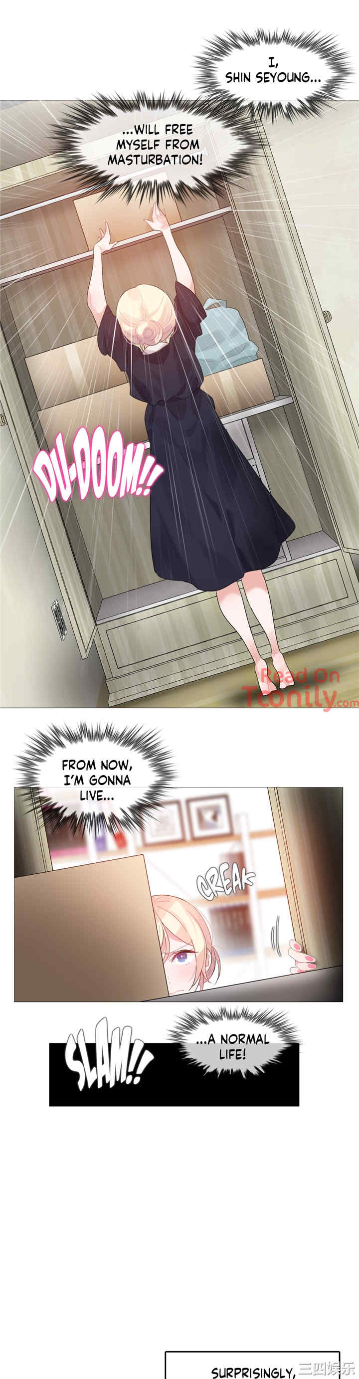 无与伦比的日常/一个变态的日常生活