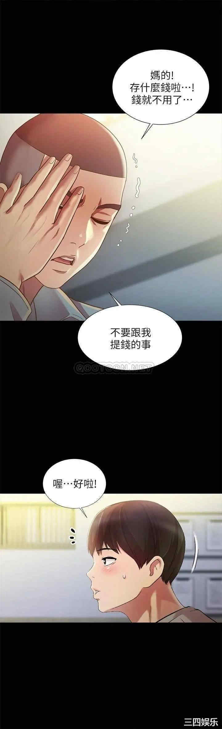 朋友，女朋友