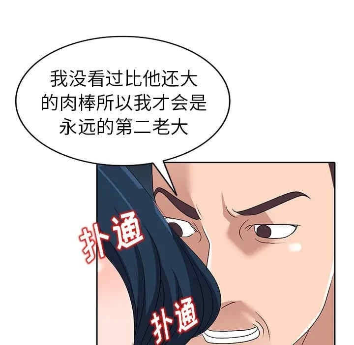 娜娜变身记