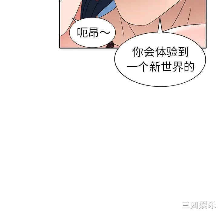 娜娜变身记