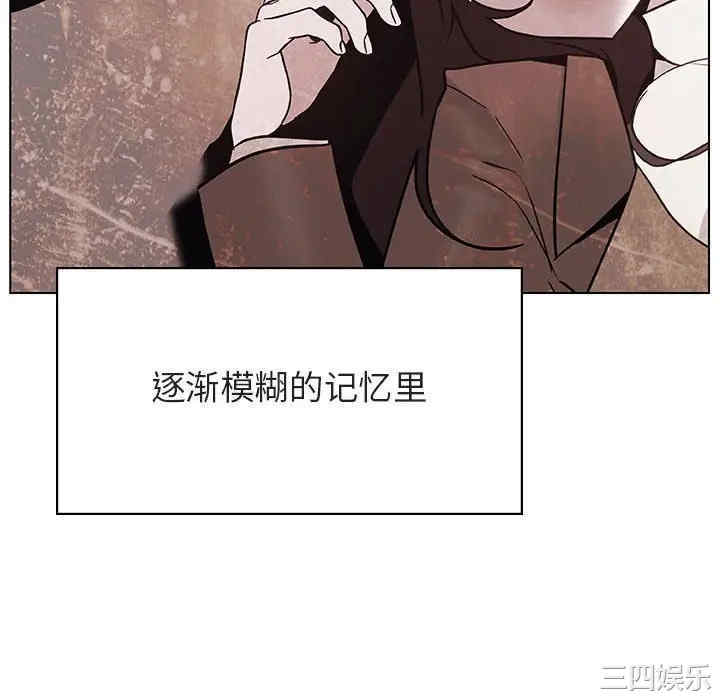 与上司的密约/秘密合约