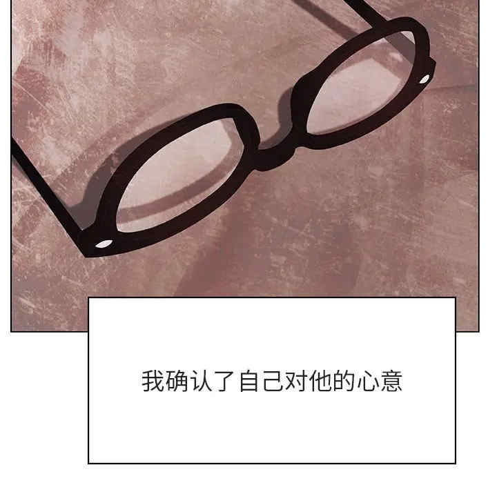 与上司的密约/秘密合约