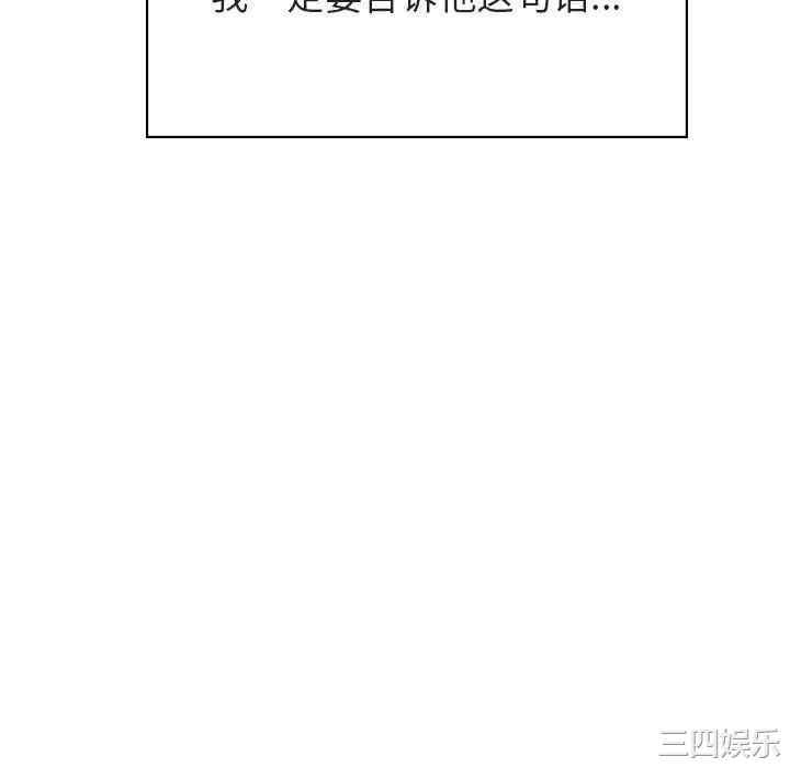 与上司的密约/秘密合约