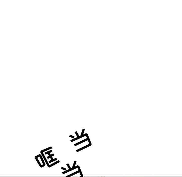 与上司的密约/秘密合约