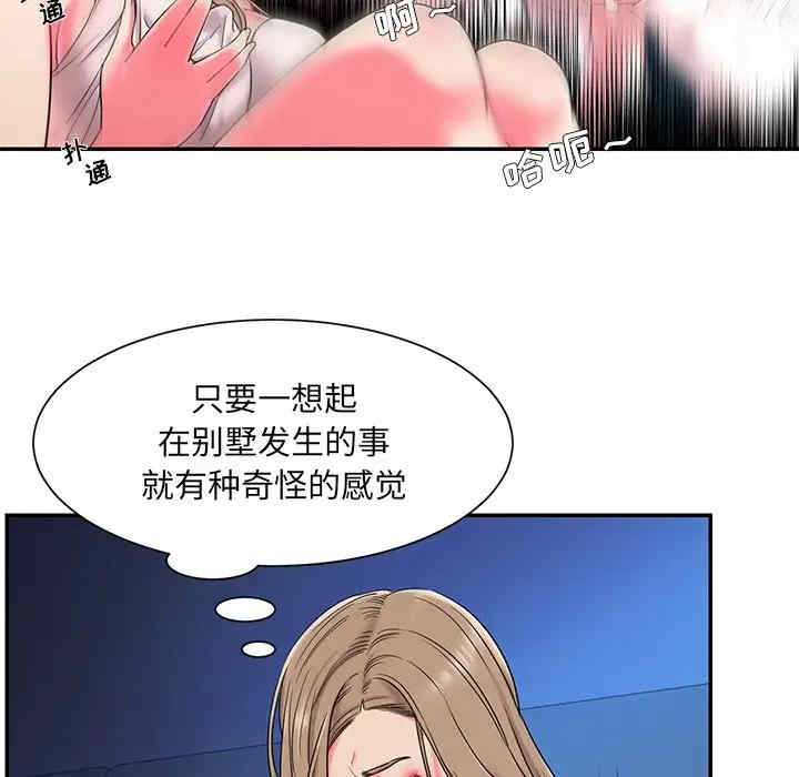 被抛弃的男人/男孩没人爱