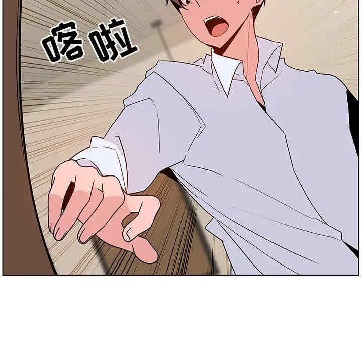 与上司的密约/秘密合约