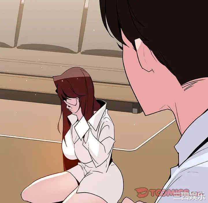 与上司的密约/秘密合约