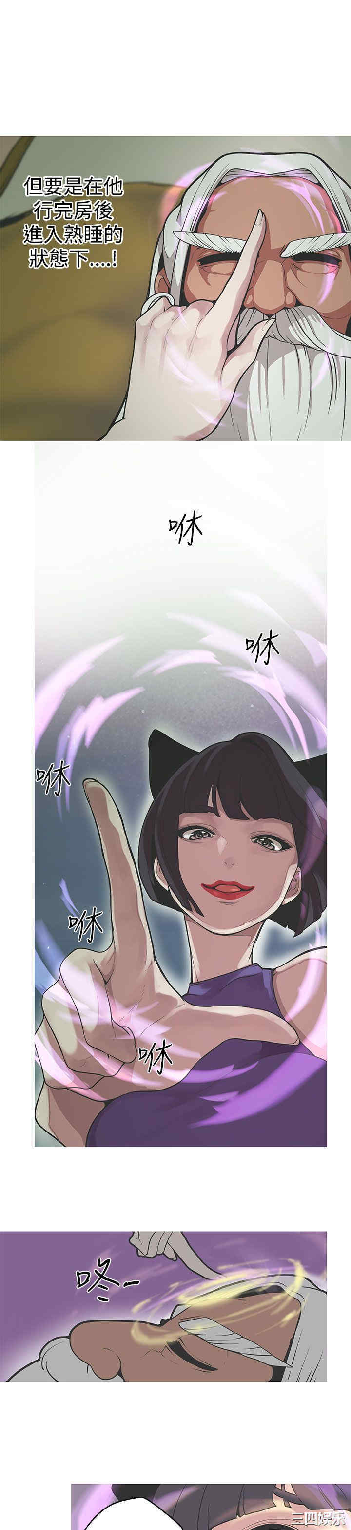 女神狩猎