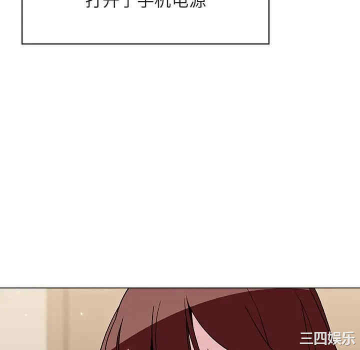 与上司的密约/秘密合约