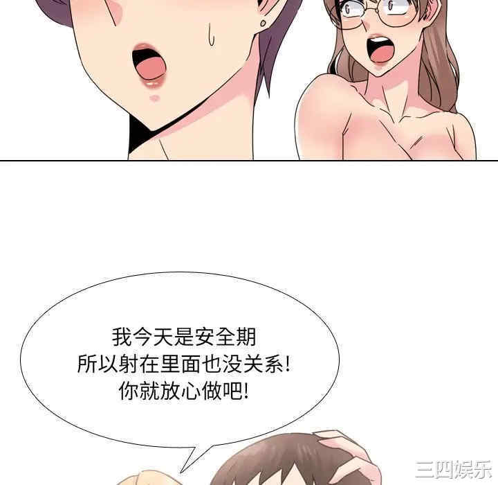 泌尿科俏护士