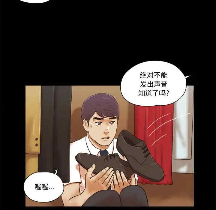 前任的陷阱