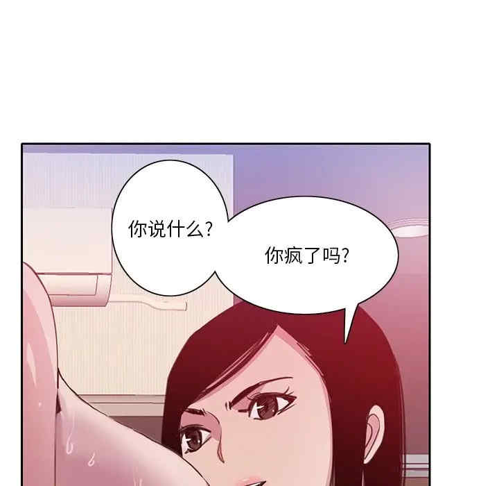 恶母传