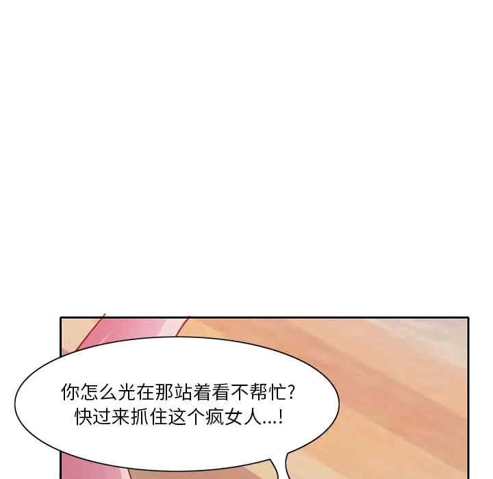 恶母传