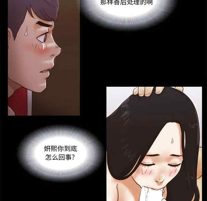 前任的陷阱